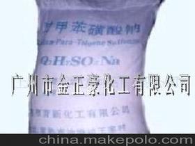 甲苯工業(yè)供應商,價格,甲苯工業(yè)批發(fā)市場 