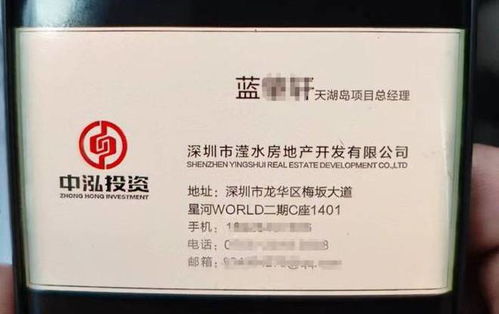 現(xiàn)場直擊 3小時全員開除 房企被開員工 不存在經(jīng)營困難,老板另有目的, 吃完飯回來辦公室就進不去了