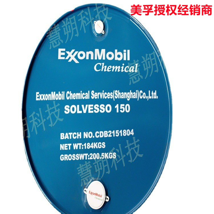 均四甲苯Solvesso 150,?？松梨?></a></div>
<div   id=
