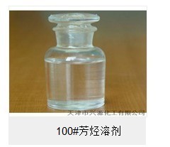 【均四甲苯】均四甲苯價格_均四甲苯批發(fā)-搜了網(wǎng)