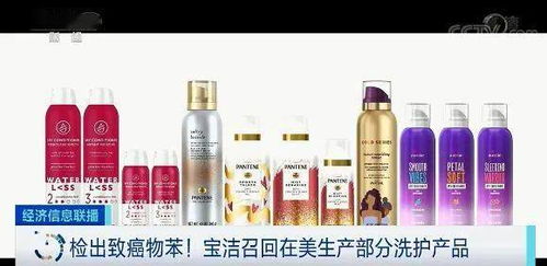 寶潔中國回應召回致癌物產(chǎn)品,蔚來李斌稱不理解還有人買油車,網(wǎng)盤更改宣傳速度,17萬股東喜提原價茅臺,這就是今天的其他大新聞 中國公司 貴州茅臺 李斌稱