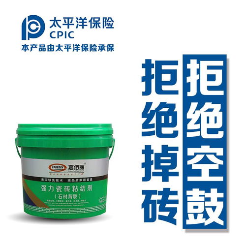 瓷磚背覆膠 瓷磚粘結(jié)劑品牌 單組份液體型粘結(jié)劑廠家