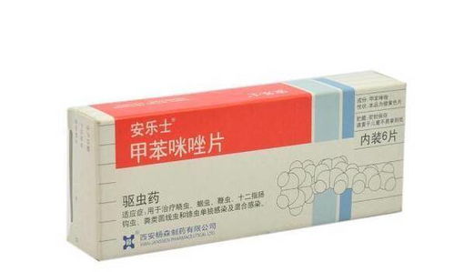 吃了藥,駕車 飛 上隔離帶 這些 藥 開車前慎吃