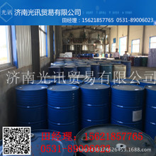 【濟(jì)南甲苯】濟(jì)南甲苯價格/圖片_濟(jì)南甲苯批發(fā)/采購_濟(jì)南甲苯廠家/供應(yīng)商