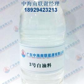 東莞防銹潤滑劑批發(fā)供應(yīng) 谷瀑環(huán)保均四甲苯產(chǎn)品價(jià)格分析